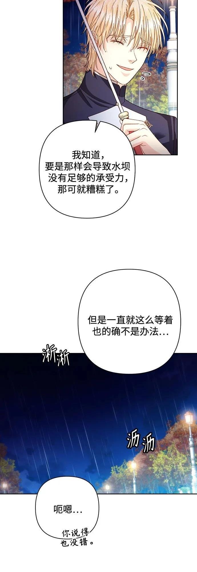 第199话