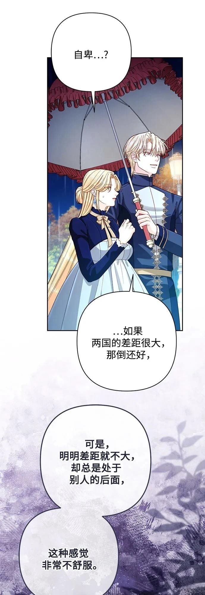 第199话