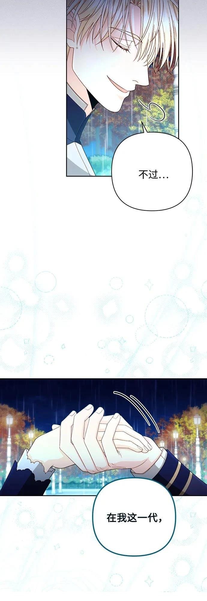 第199话