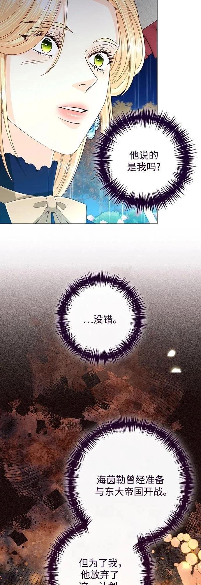 第199话