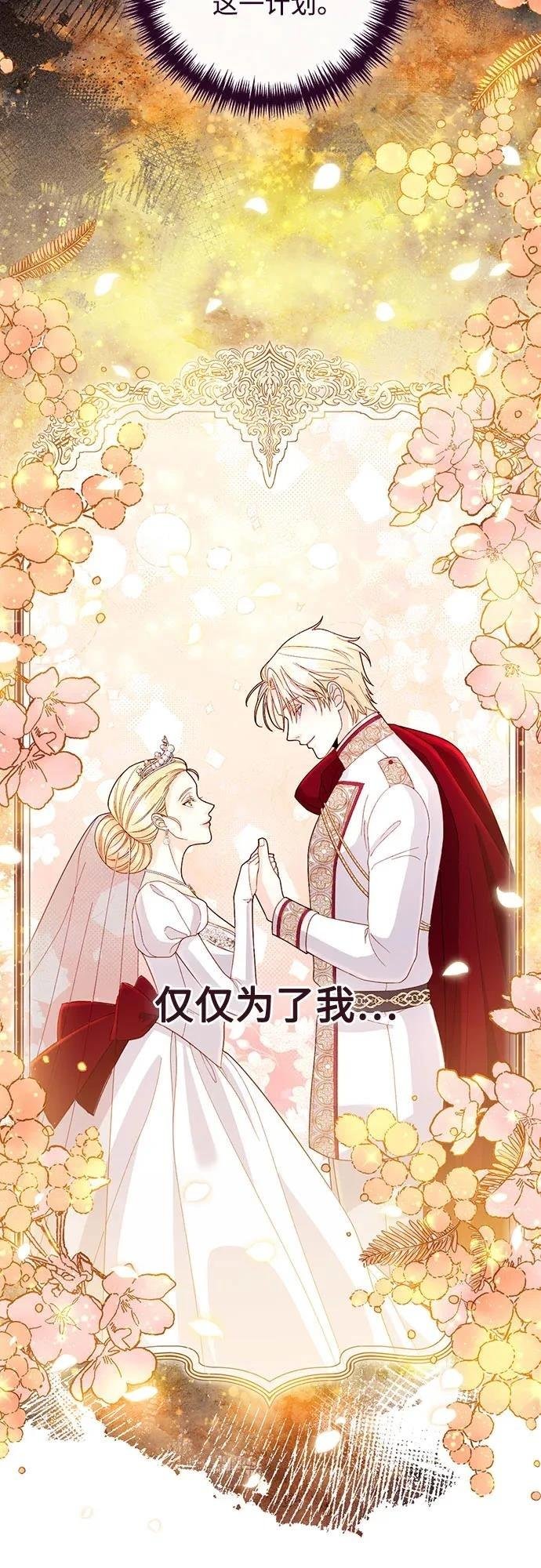 第199话