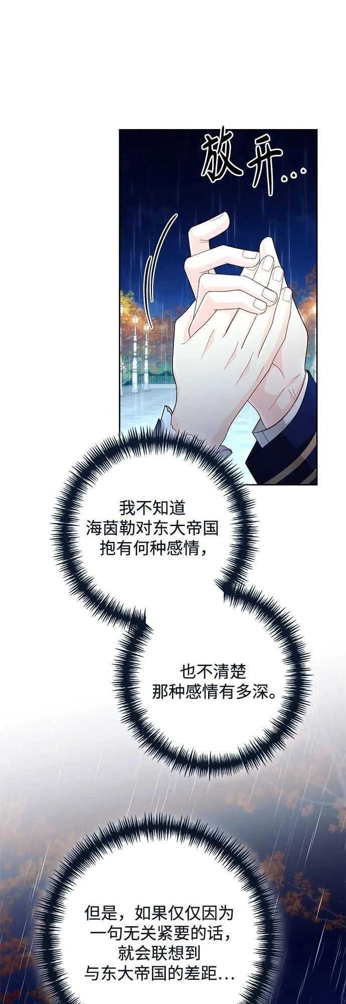 第199话