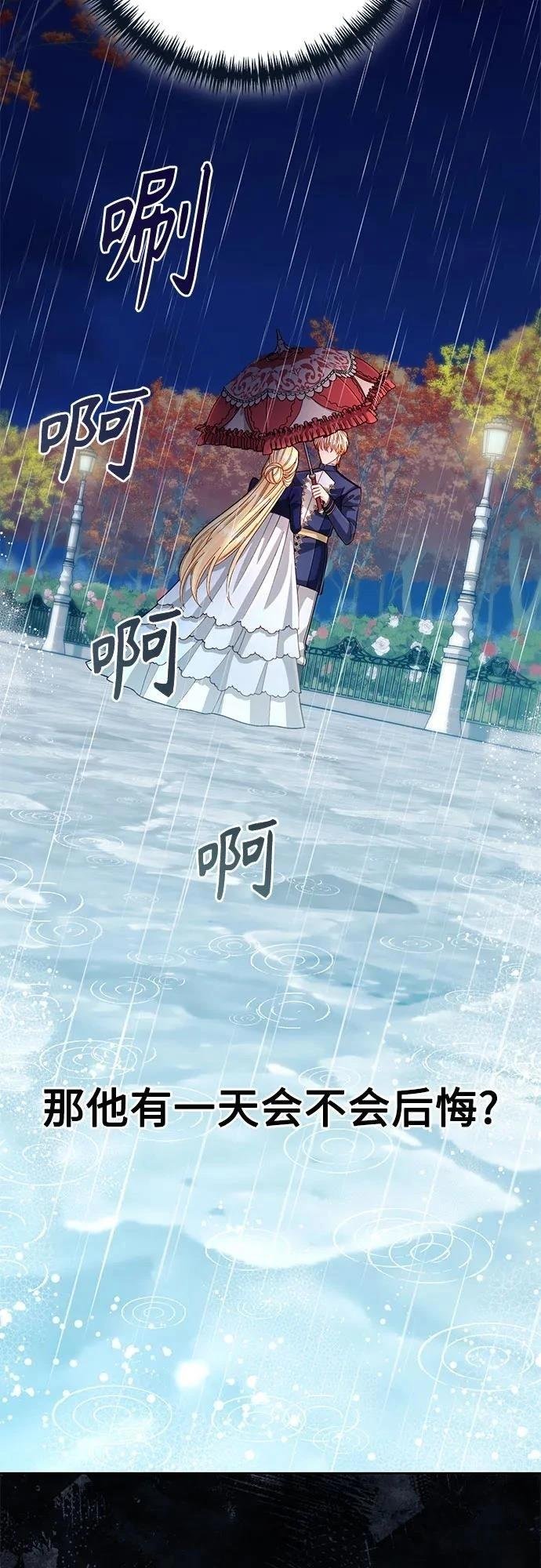 第199话