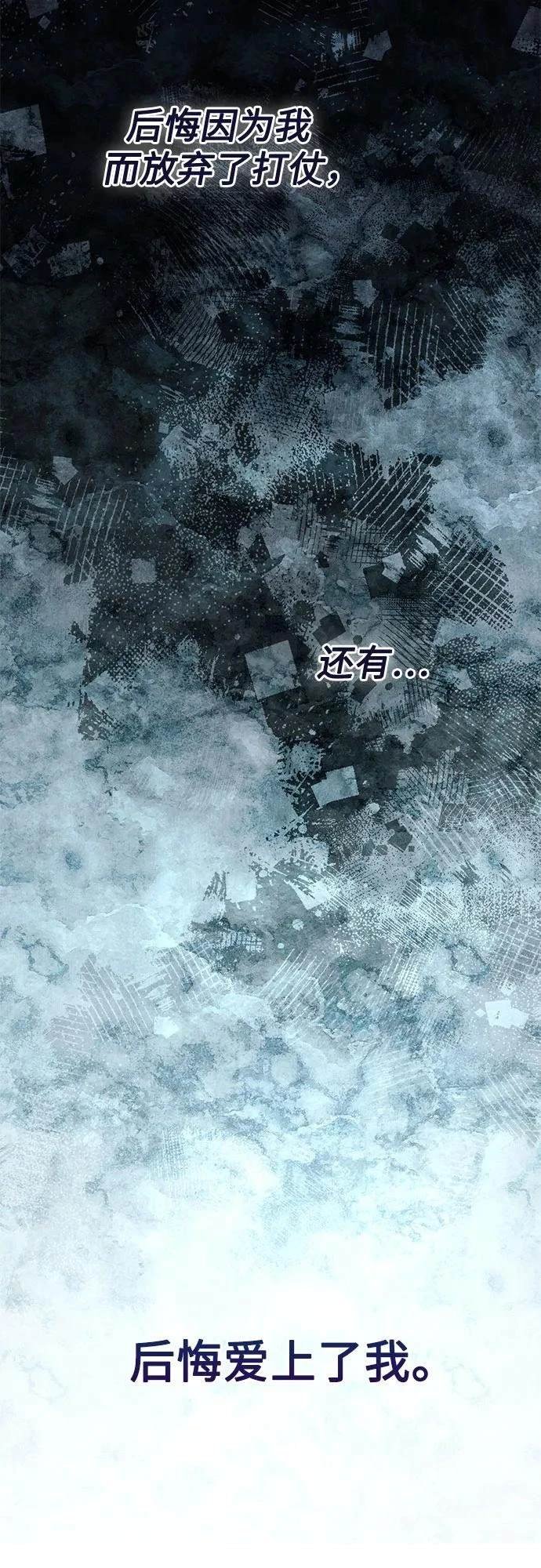 第199话
