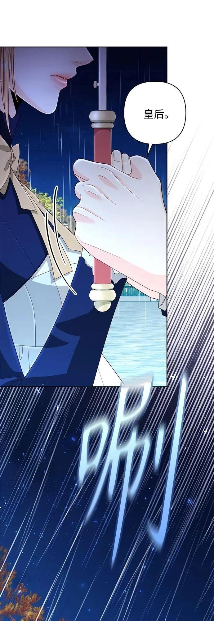 第199话