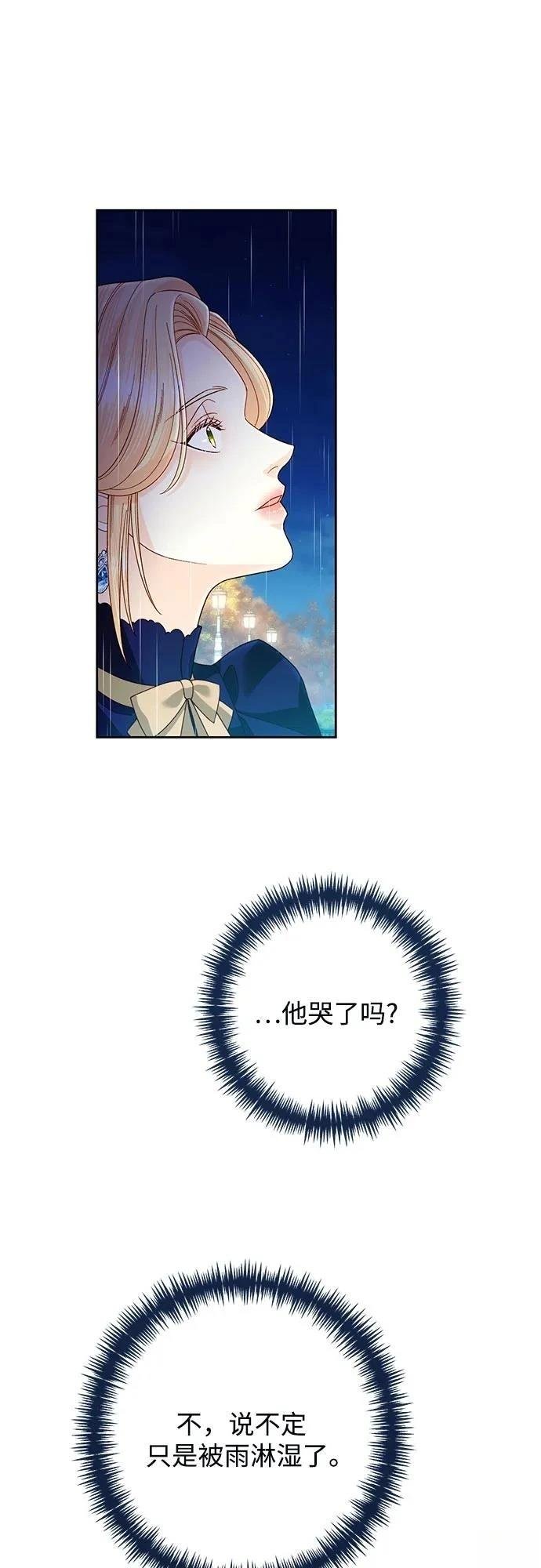 第199话