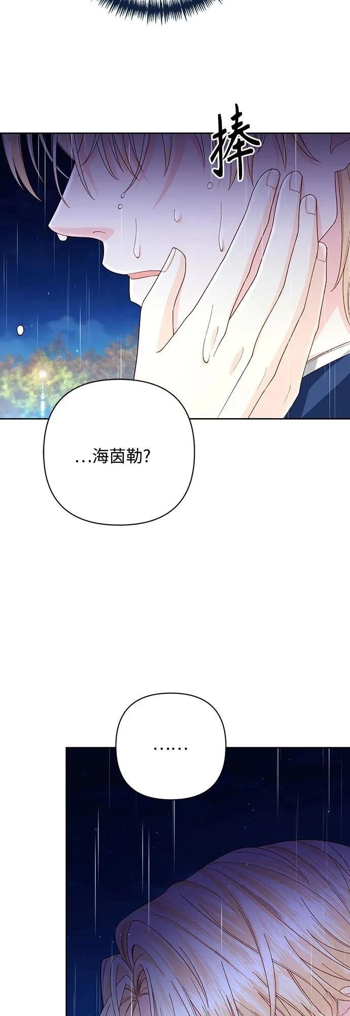 第199话