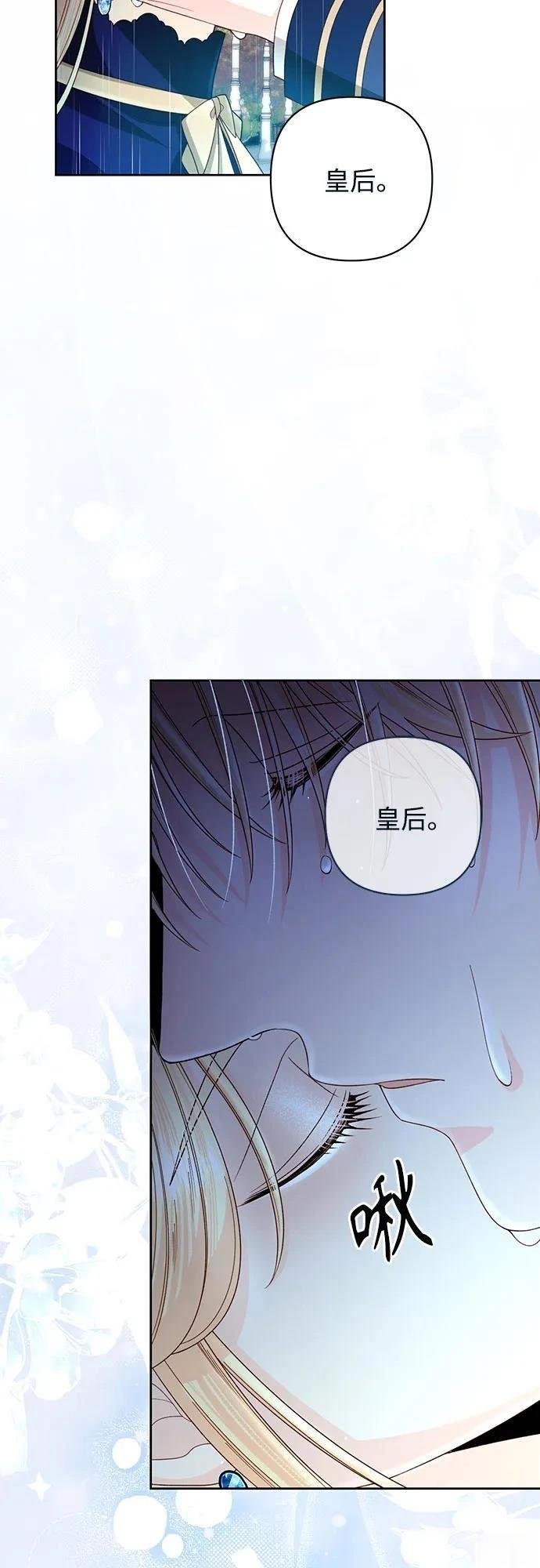 第199话