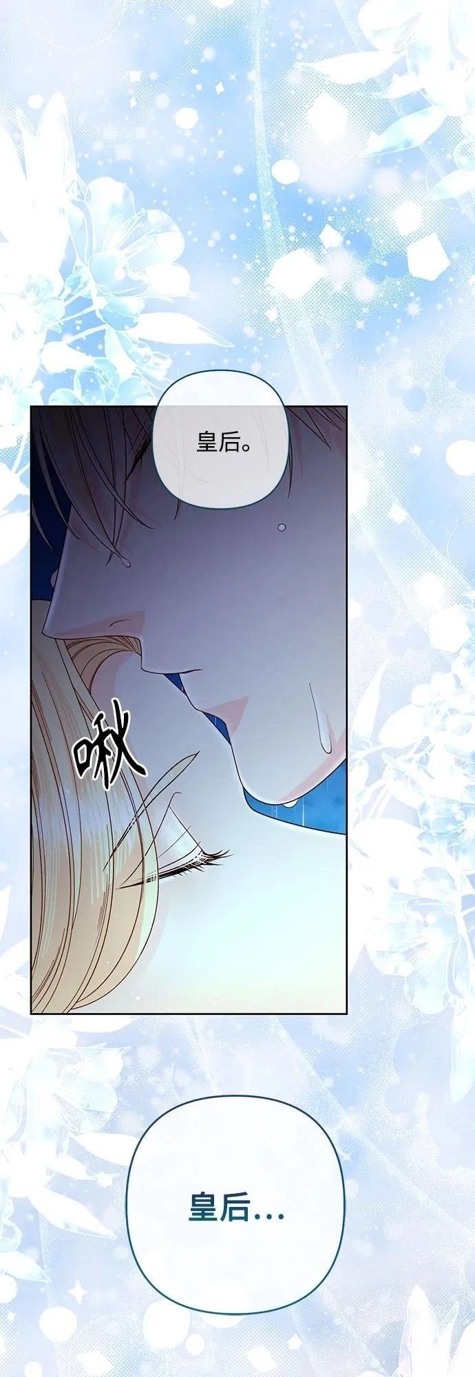 第199话