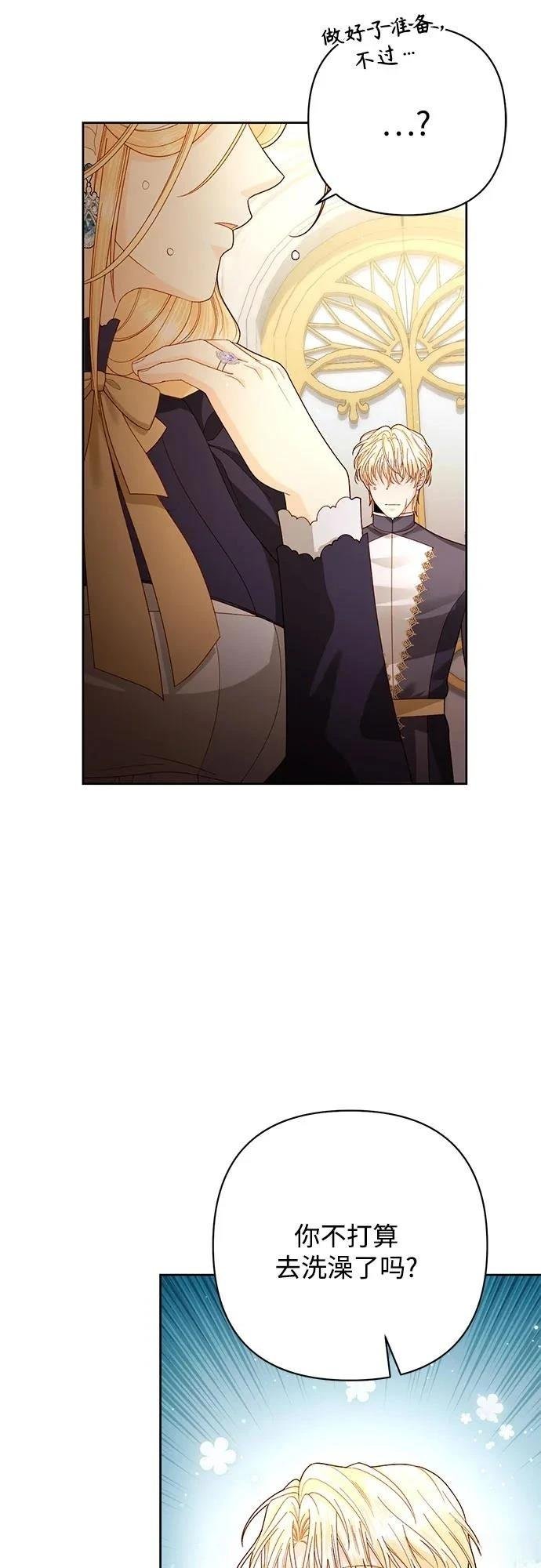 第199话