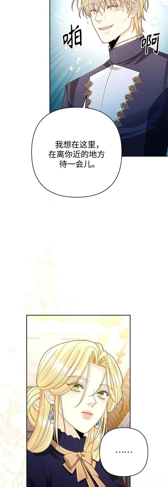 第199话
