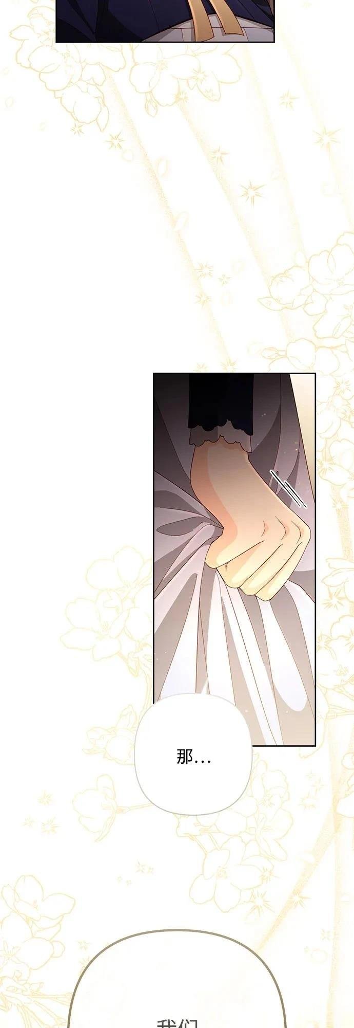 第199话