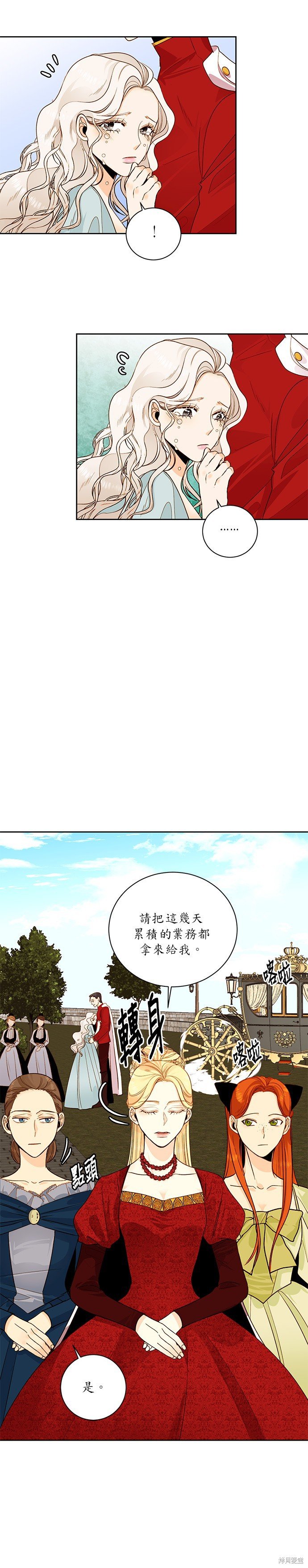 第25话