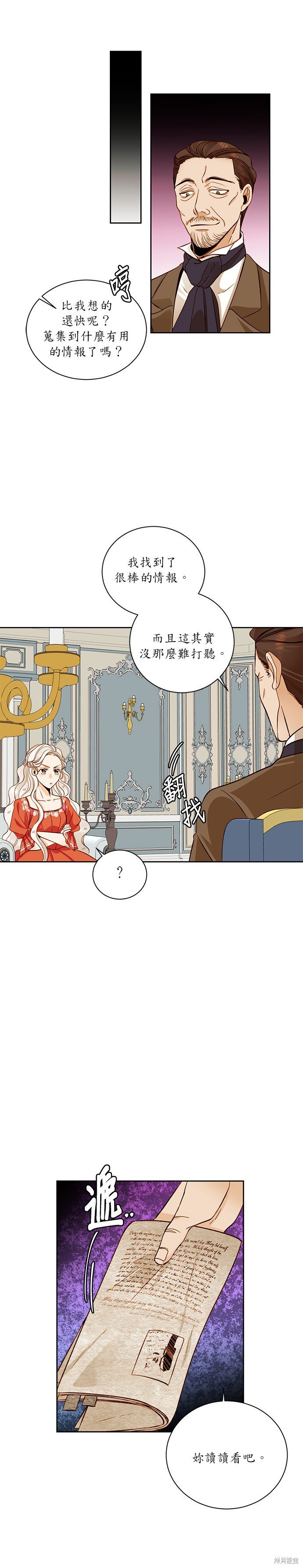 第28话