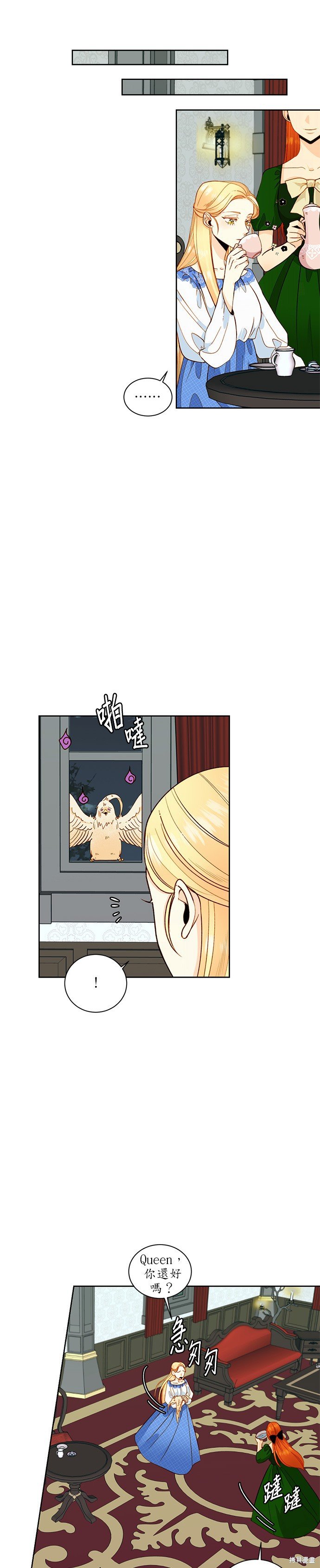 第30话