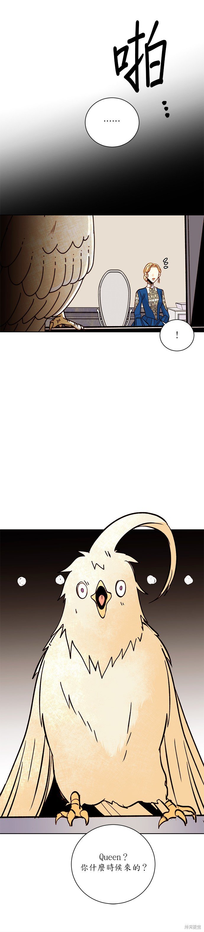 第33话