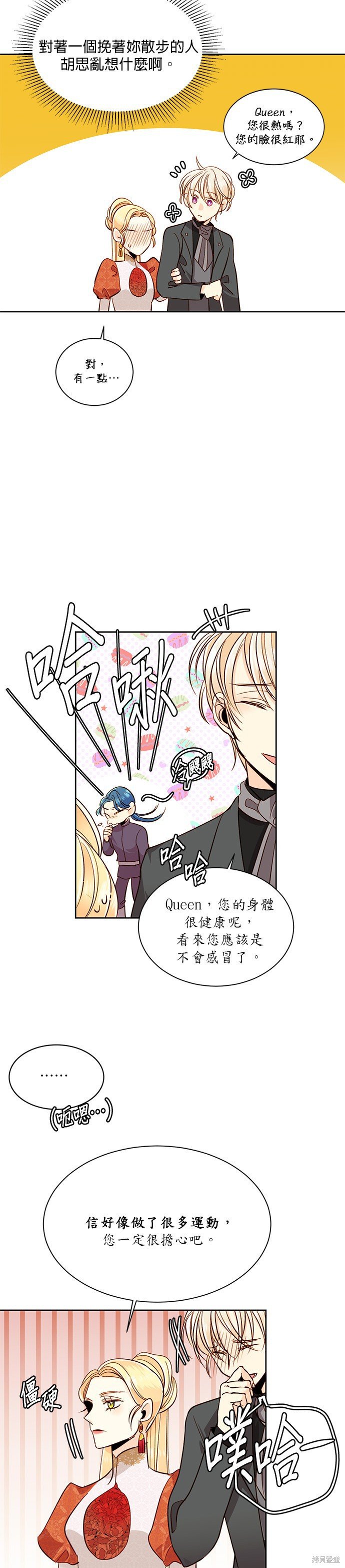 第35话