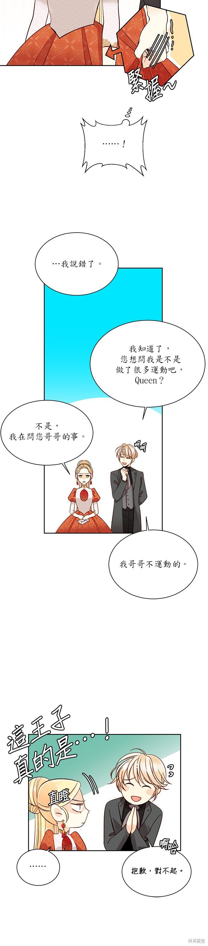 第35话