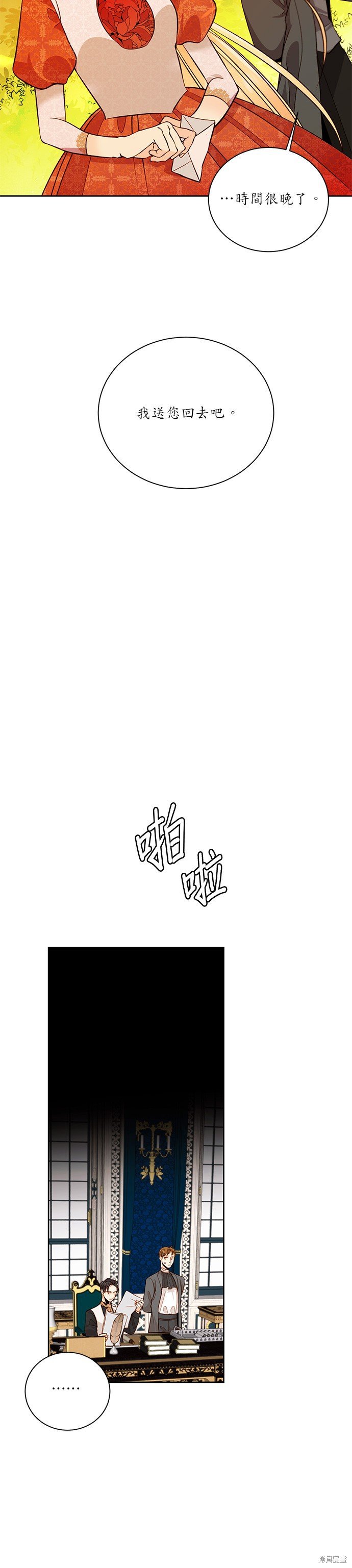 第35话