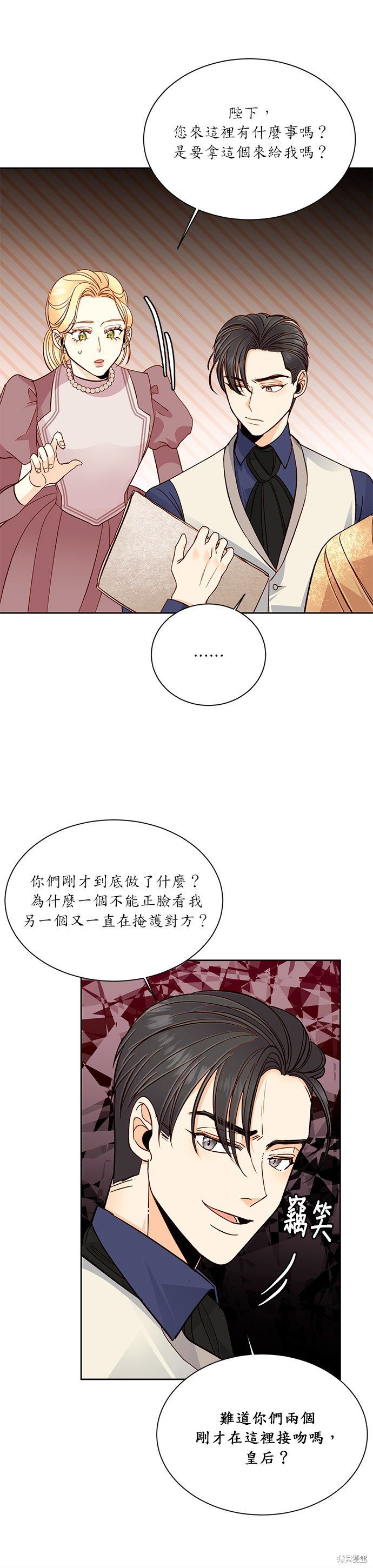 第36话