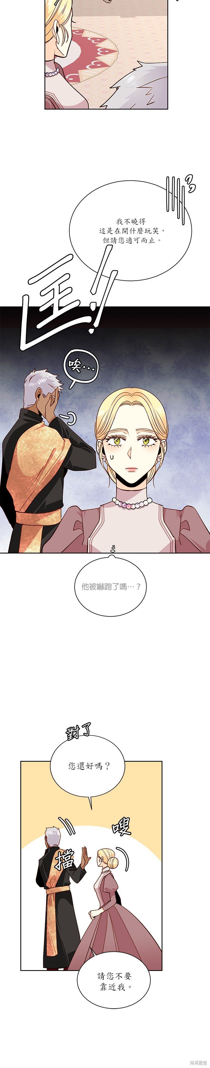 第37话
