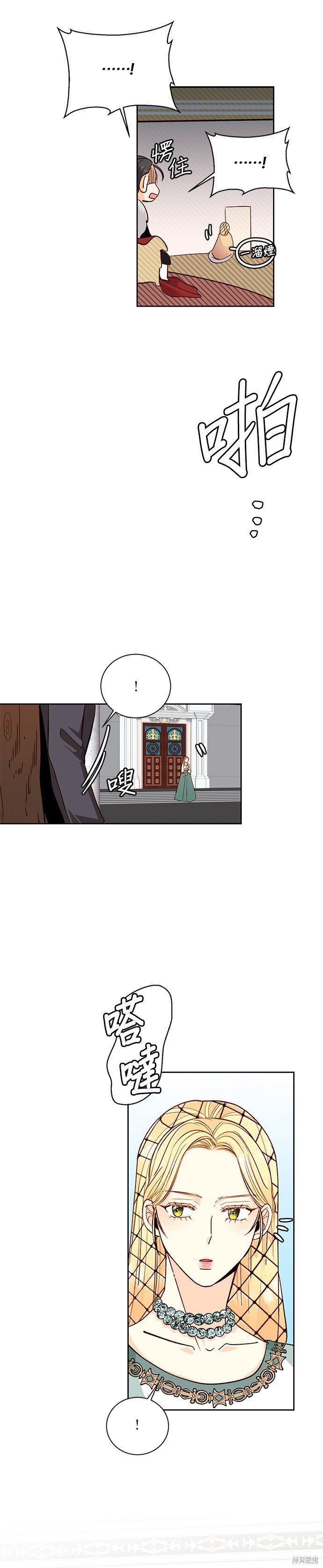 第37话