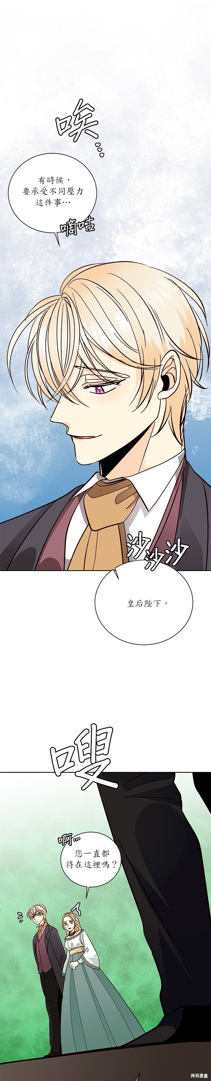 第37话