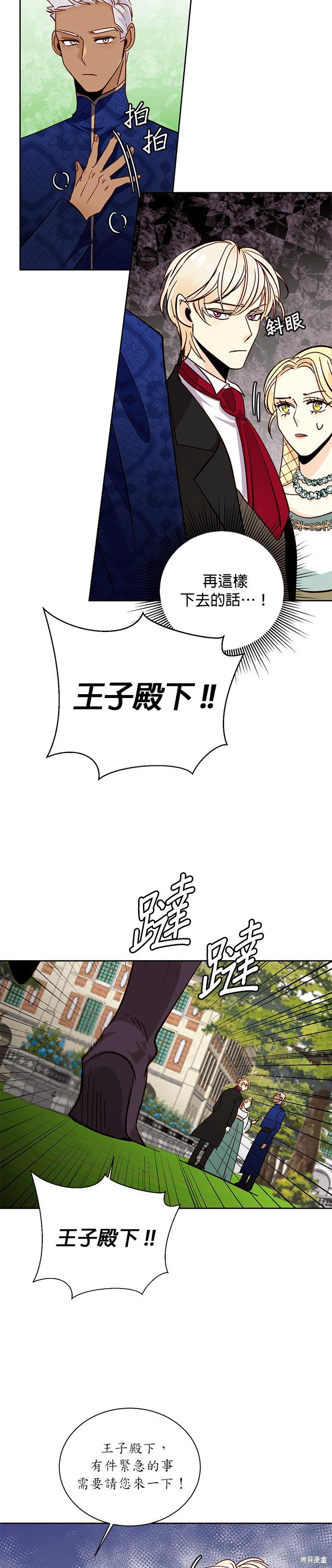 第38话