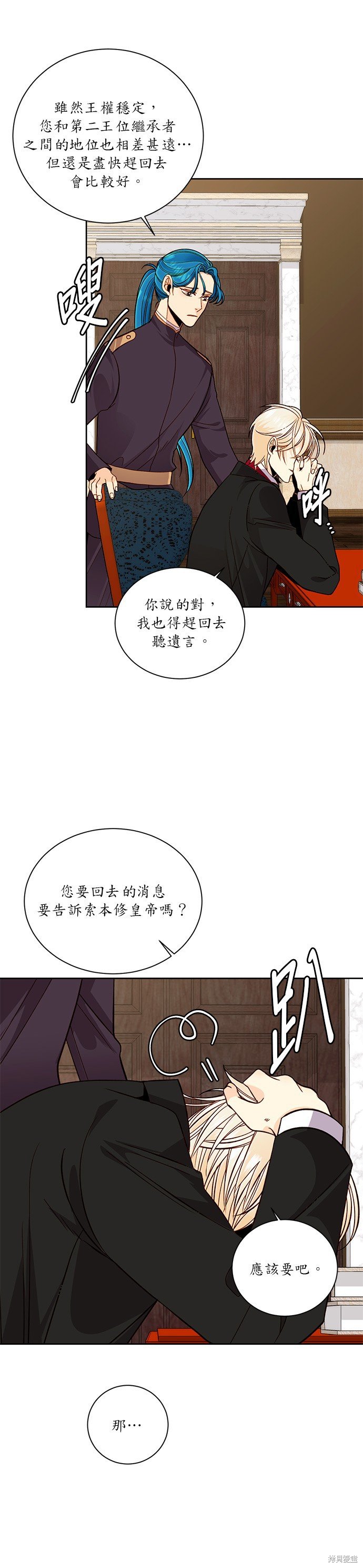 第39话