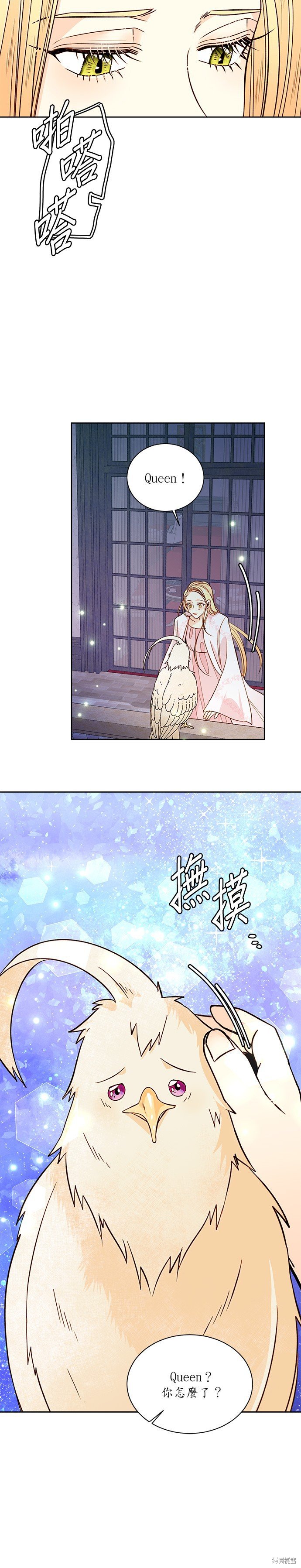 第39话