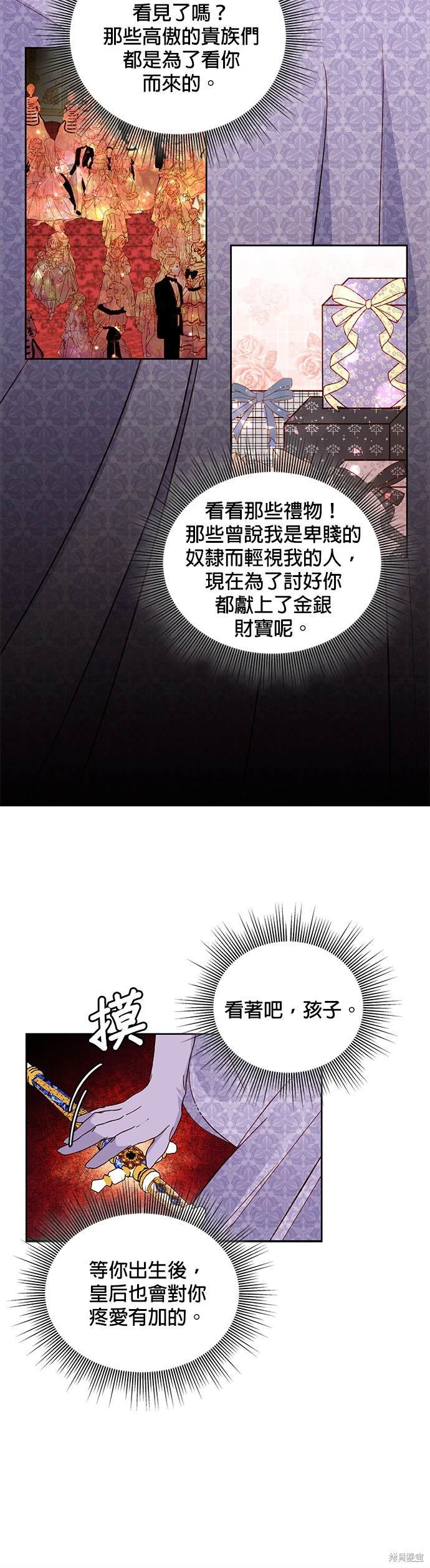 第45话
