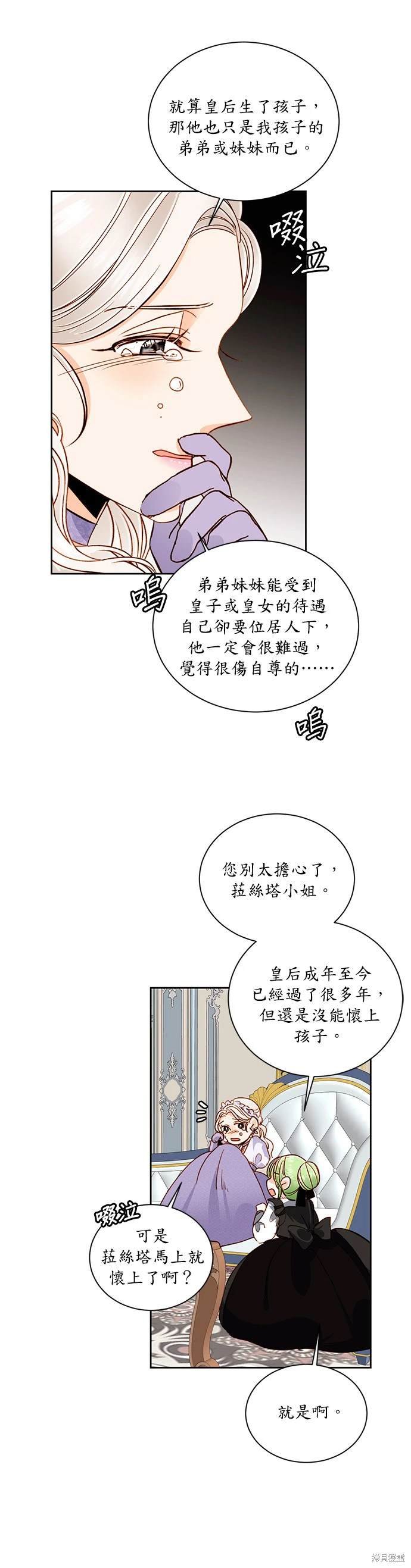 第46话