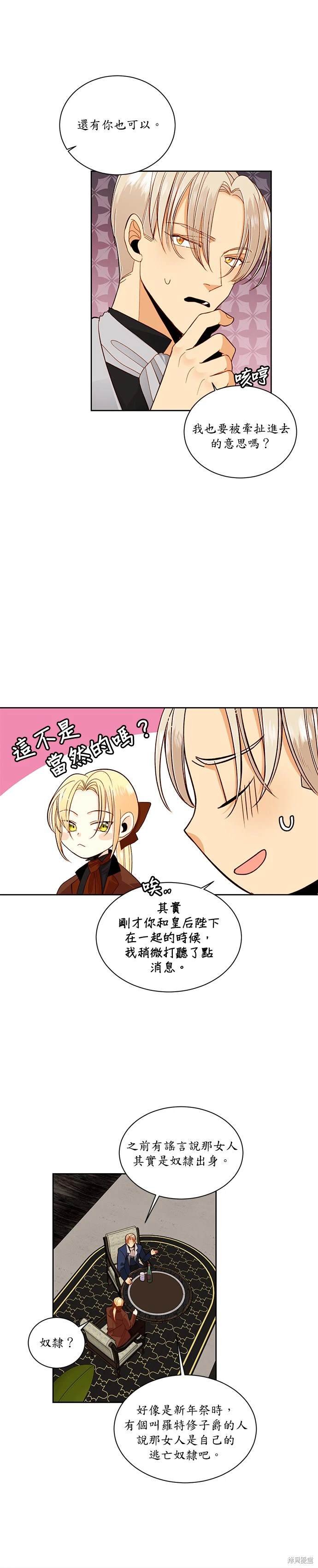 第47话