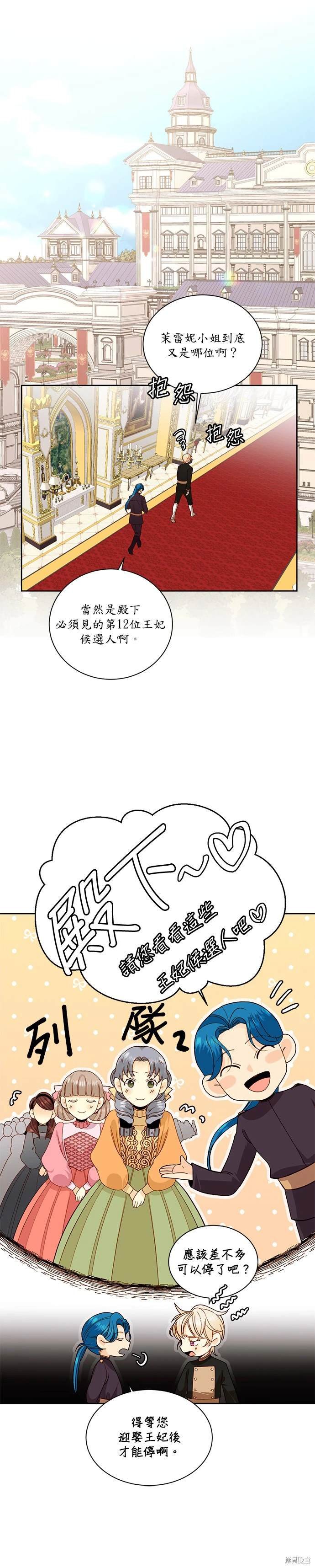 第47话