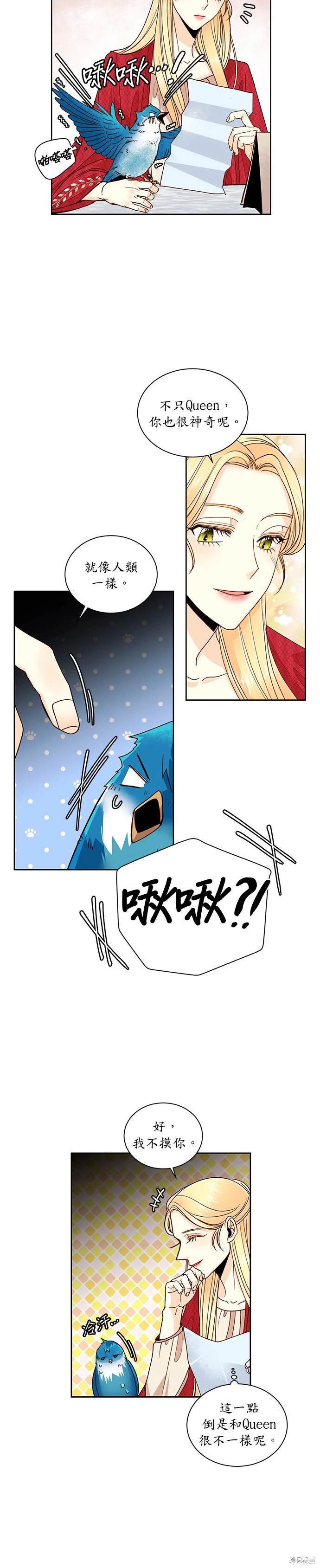 第48话