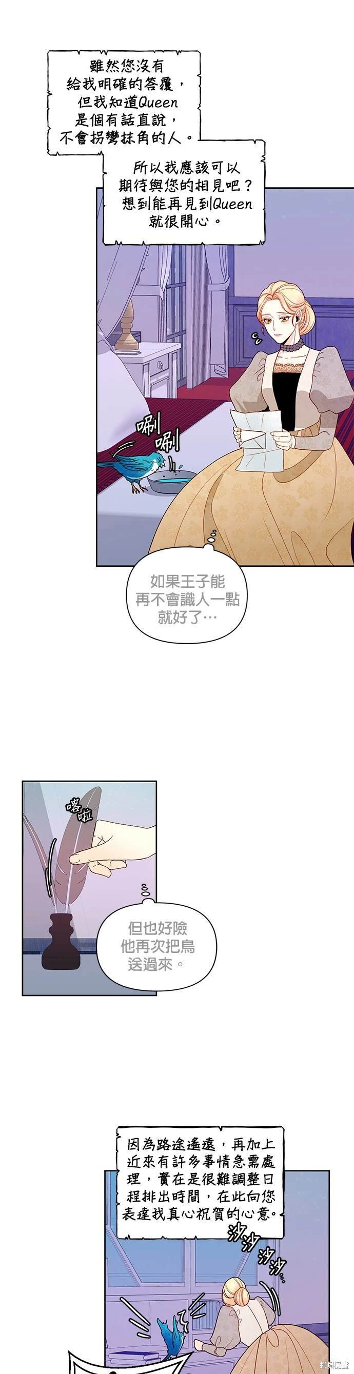 第49话
