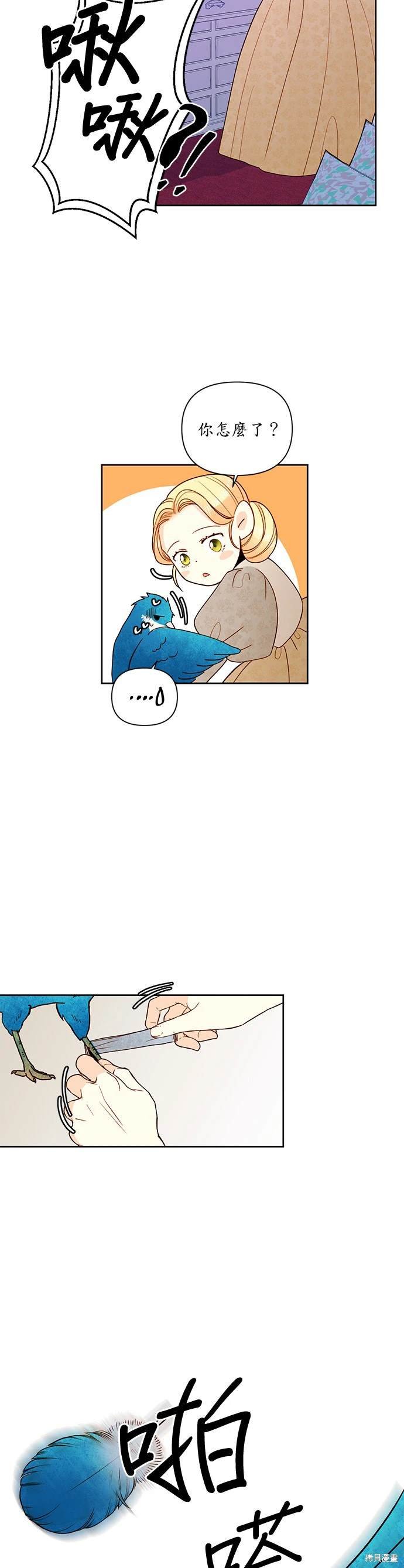 第49话