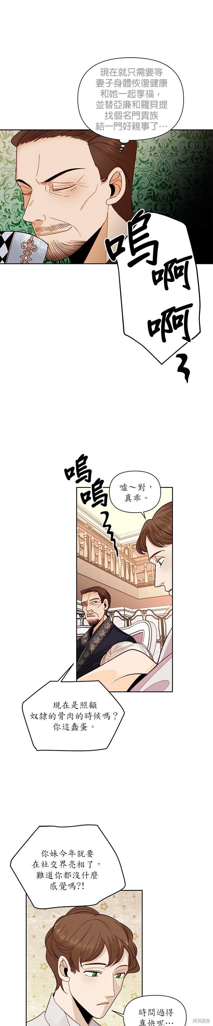 第52话