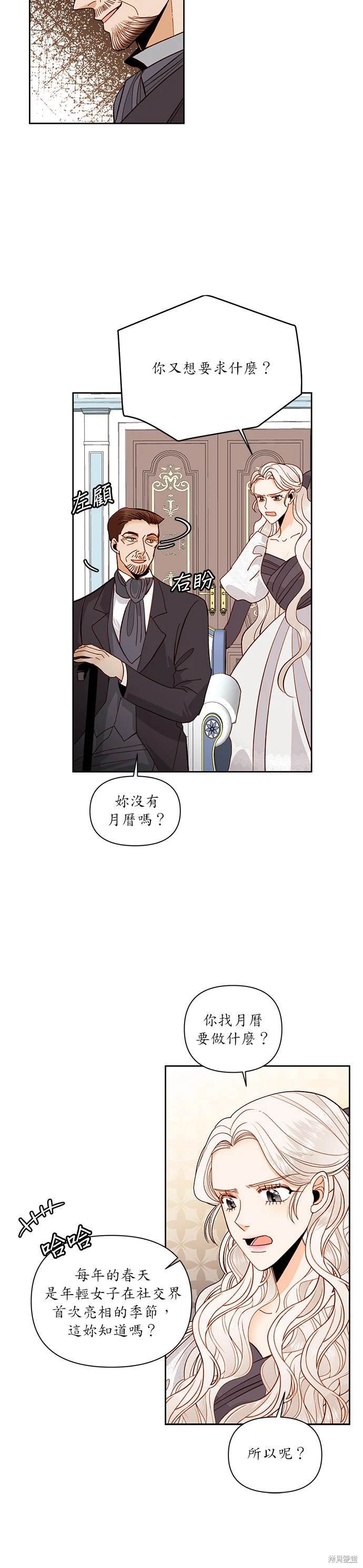 第52话