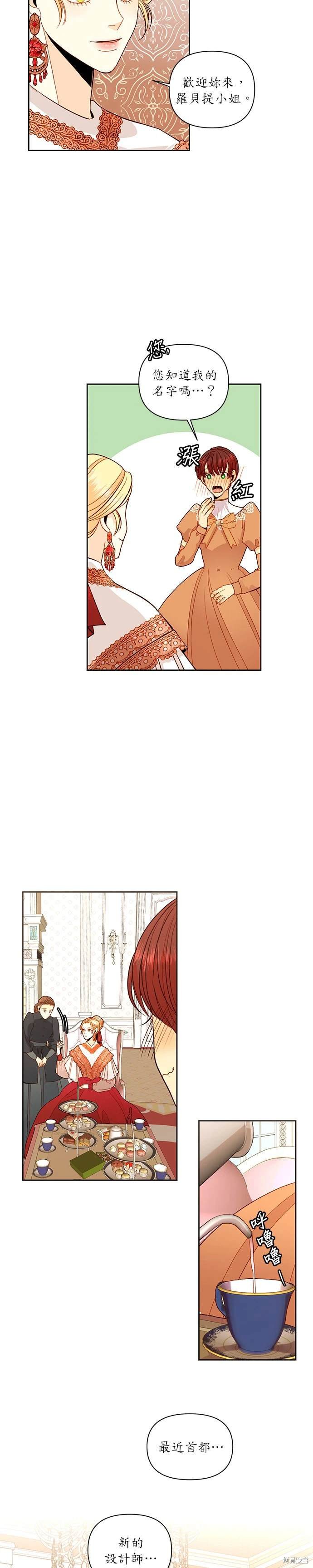 第52话