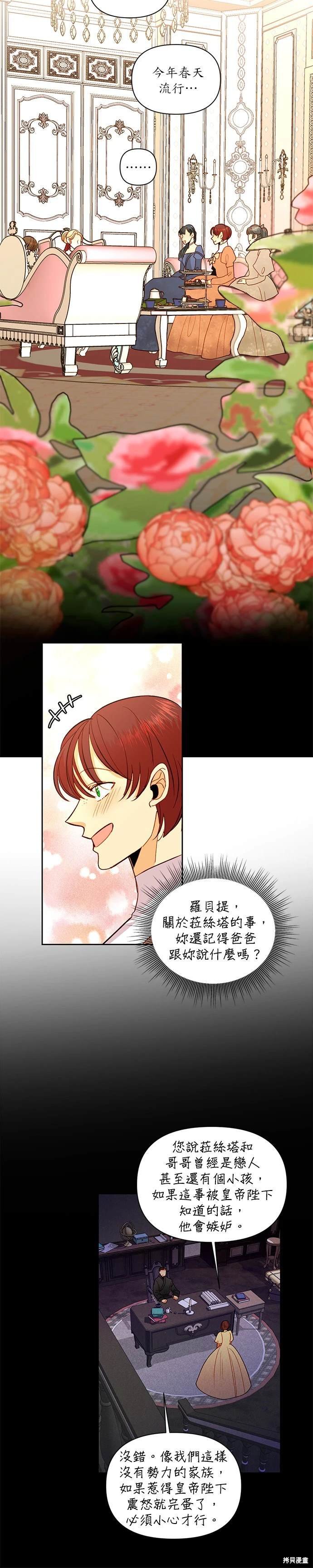 第52话