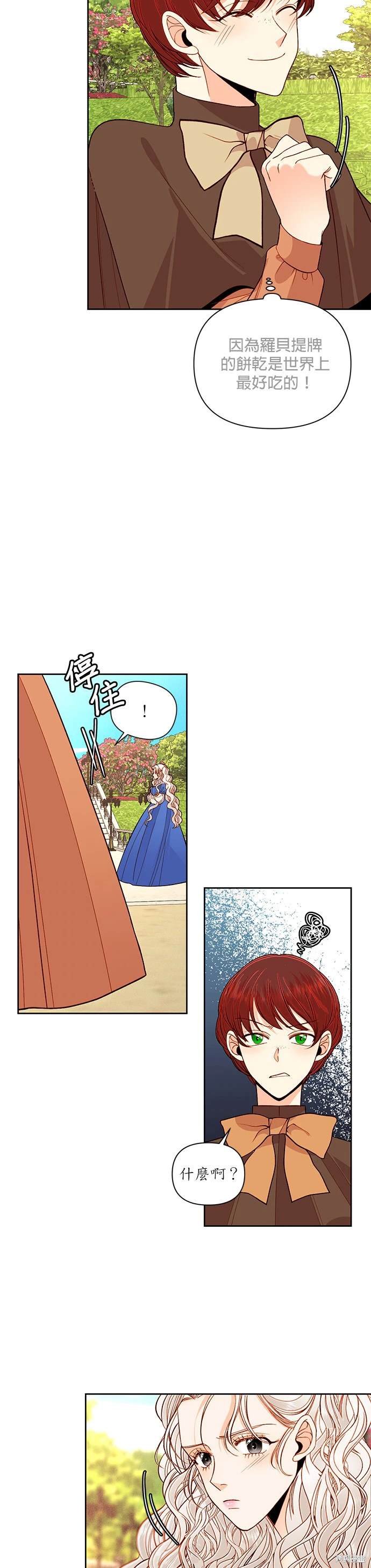 第53话