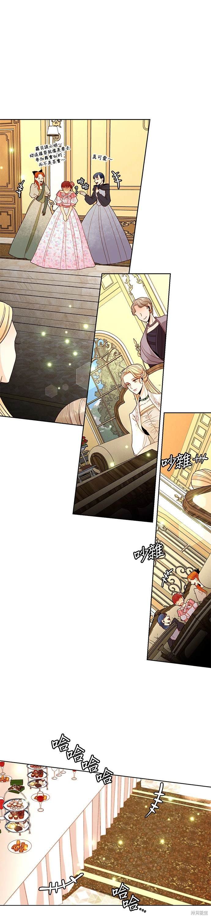 第54话