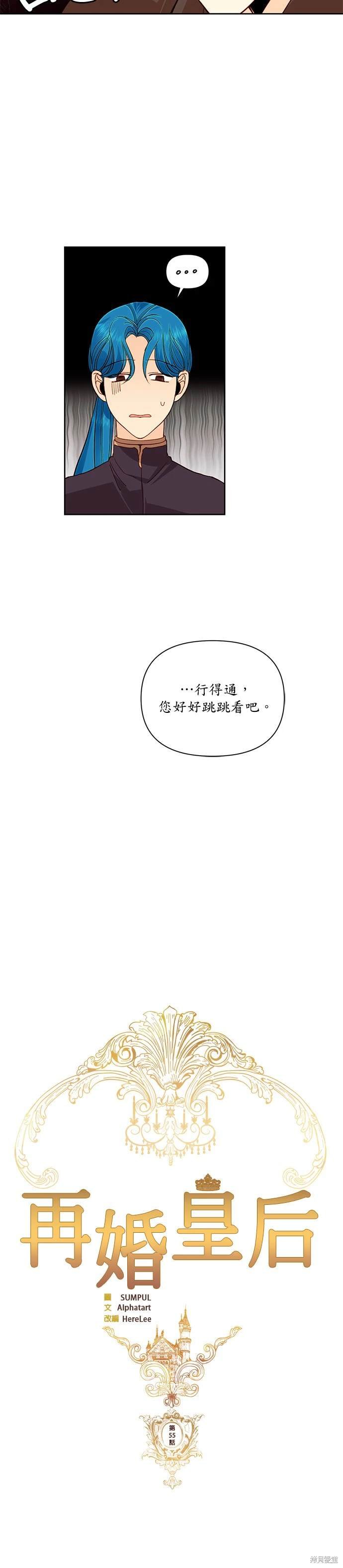 第55话