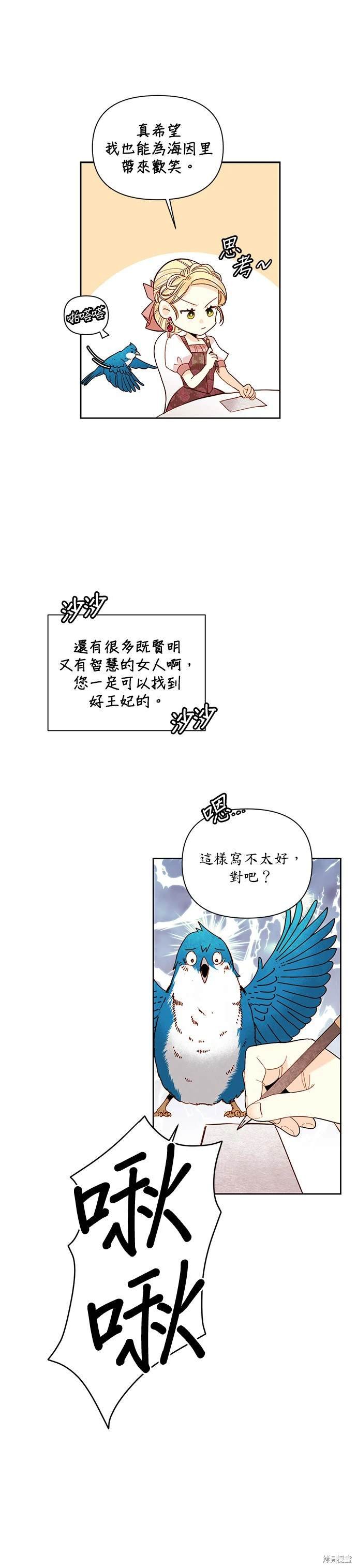 第55话