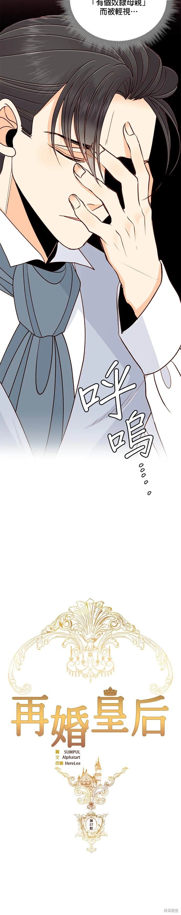 第57话