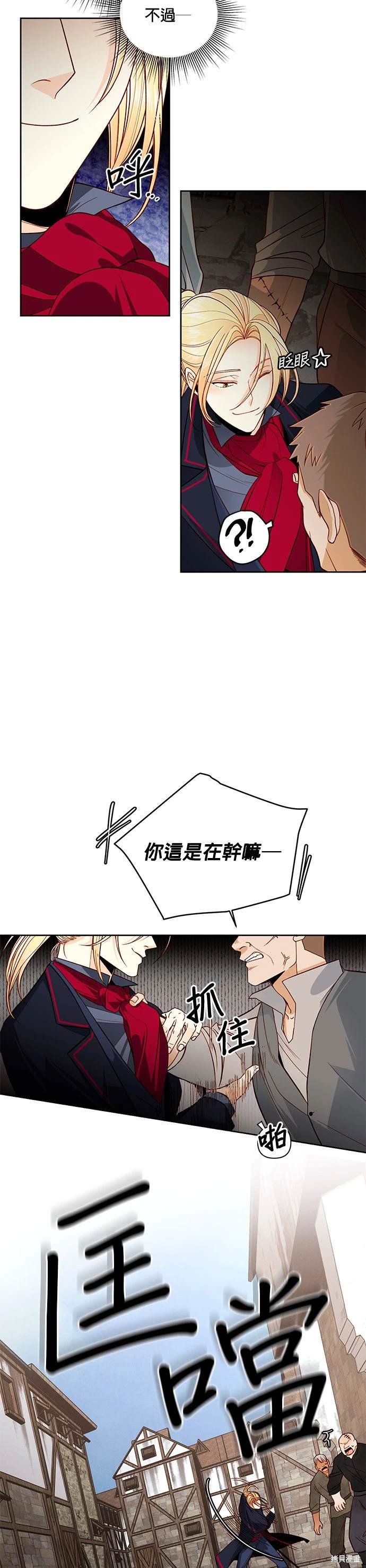 第58话