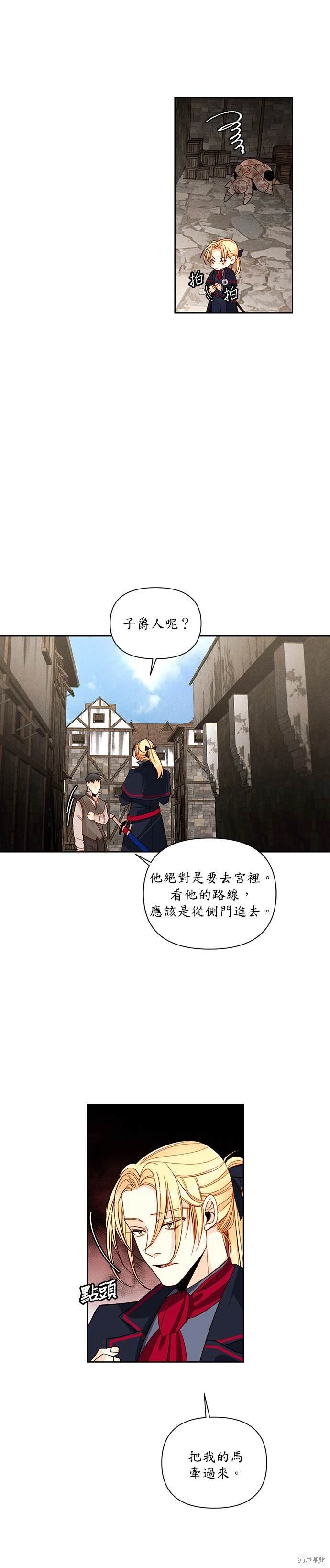 第58话