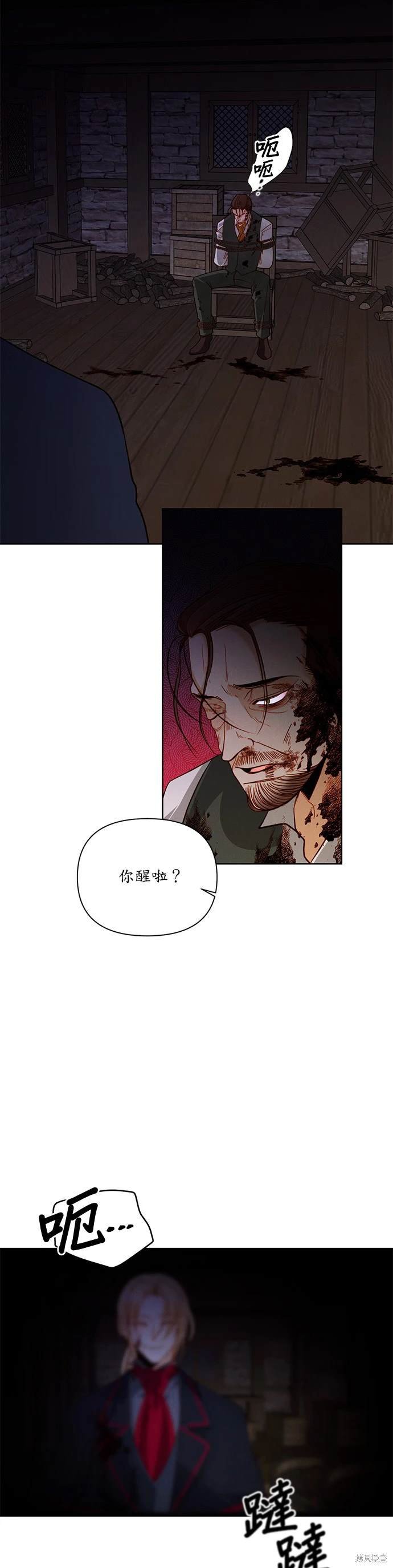 第58话