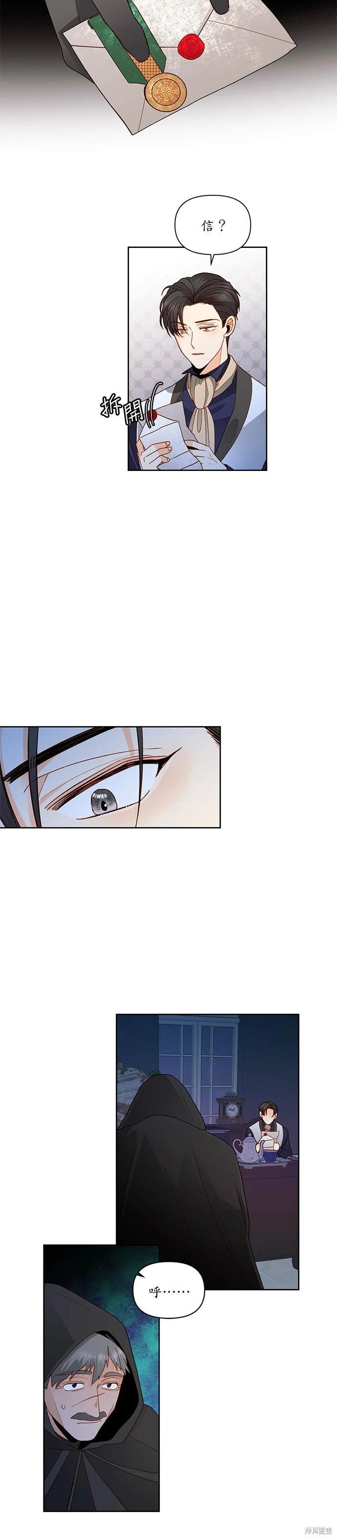 第59话